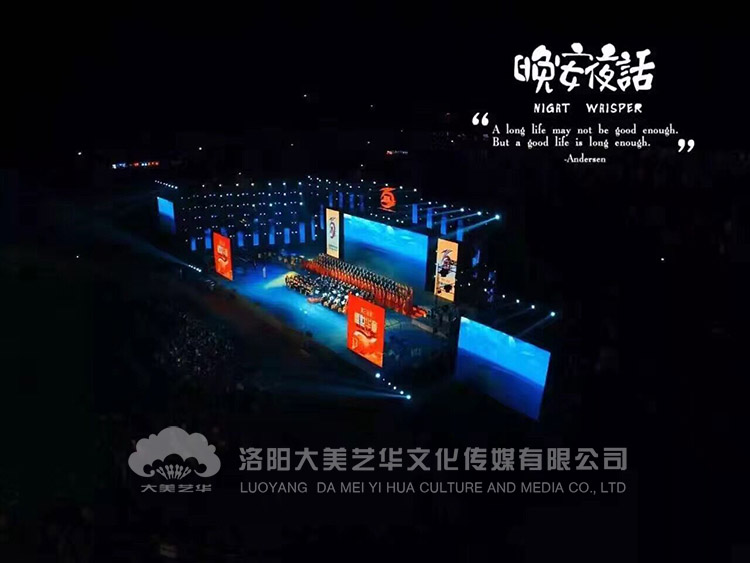 活動(dòng)策劃驚艷全場(chǎng)，沒(méi)想到你是這樣的跨年晚會(huì ),活動(dòng)策劃驚艷全場(chǎng),活動(dòng)策劃公司